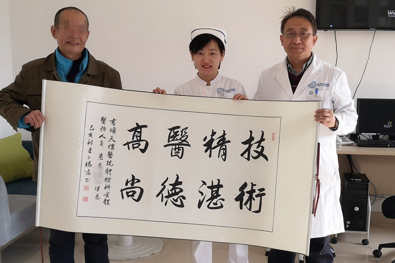 体检发现疑似心肌梗死患者 北京天坛医院各科室合作成功救治
