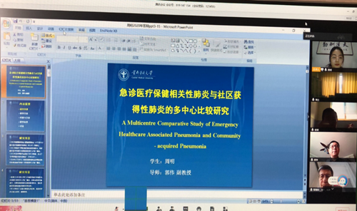 2020年北京天坛医院教育处开展研究生网上结题汇报工作