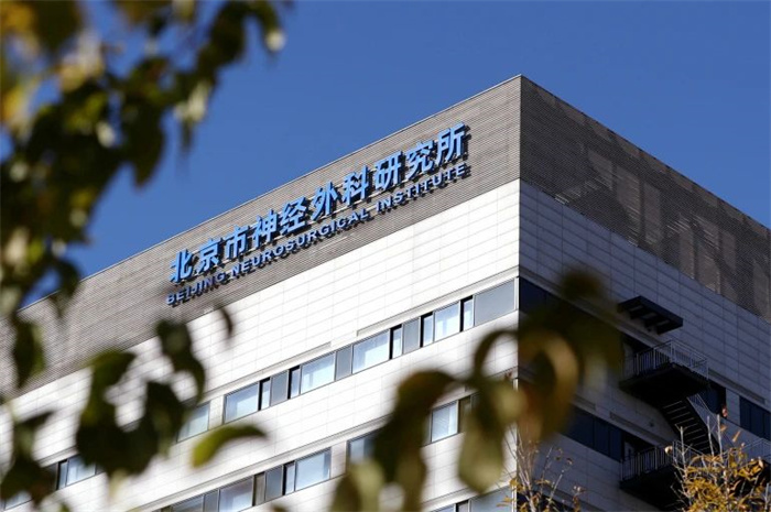 北京市神经外科研究所当选AIIA生物医药产业推进组首届副组长单位