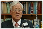 王忠诚院士荣获2008年度国家科学技术奖