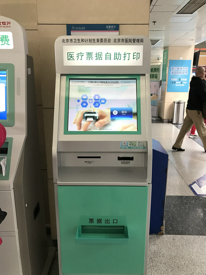 天壇醫院代幫掛號，良心辦事實力掛號