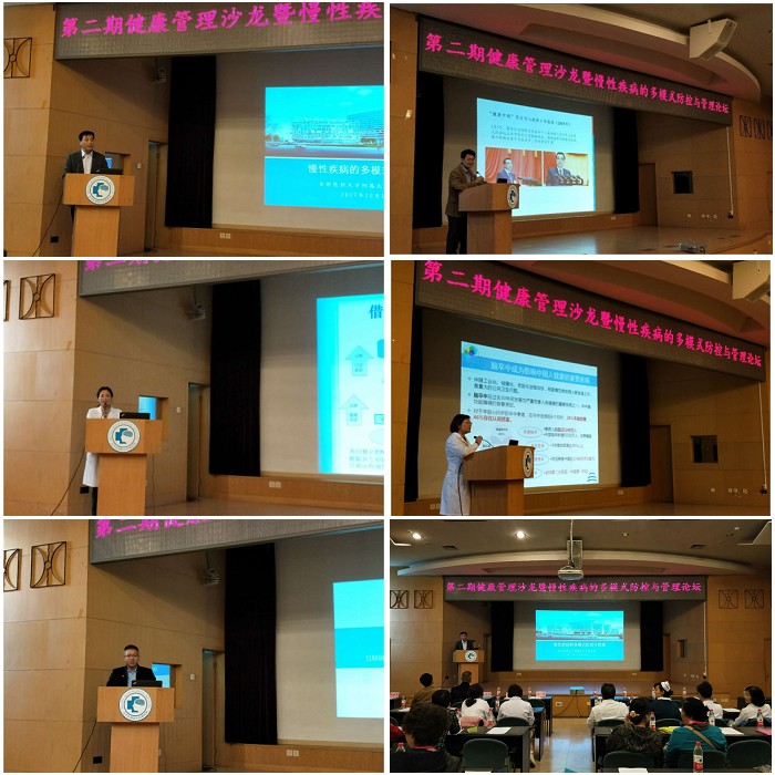 包含北京大學國際醫院黃牛專業掛號幫您解決所有疑慮的詞條