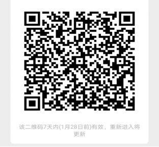 微信图片_20210121133213.png