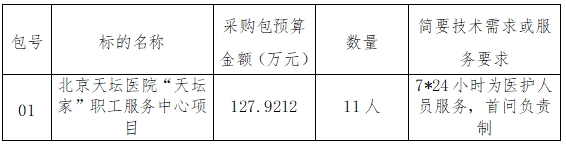 微信截图_20240204165236.jpg