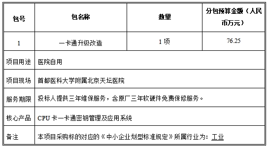 微信截图_20240205200551.jpg