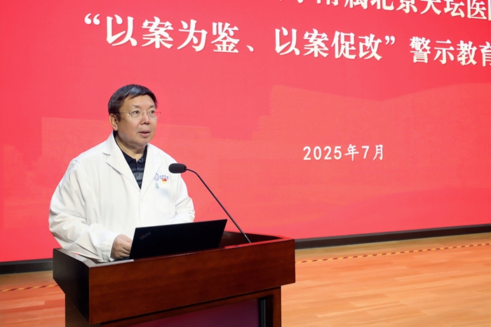 微信图片_20250730172641.jpg