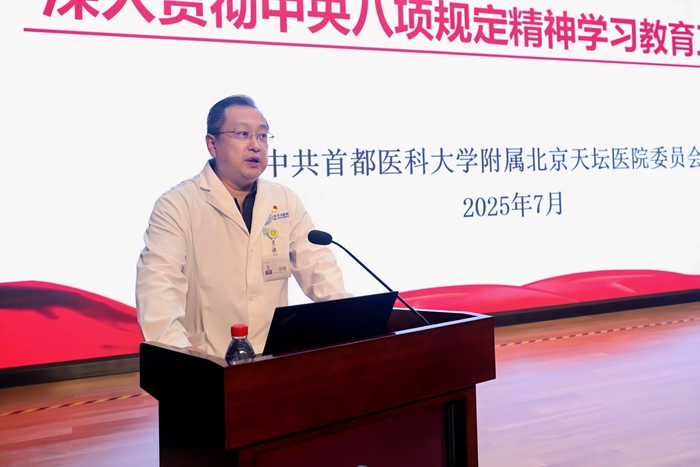 微信图片_20250730172642.jpg