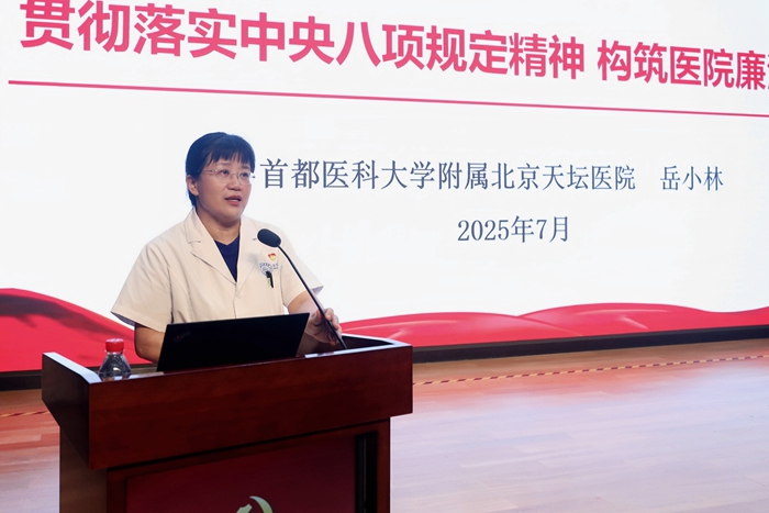 微信图片_202507301726421.jpg