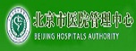 北京市医院管理中心