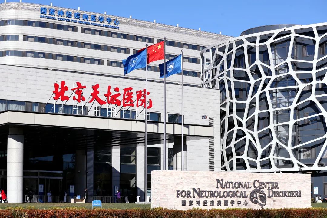 北京天坛医院神经外科蝉联全国医院排行“复旦榜”专科榜首