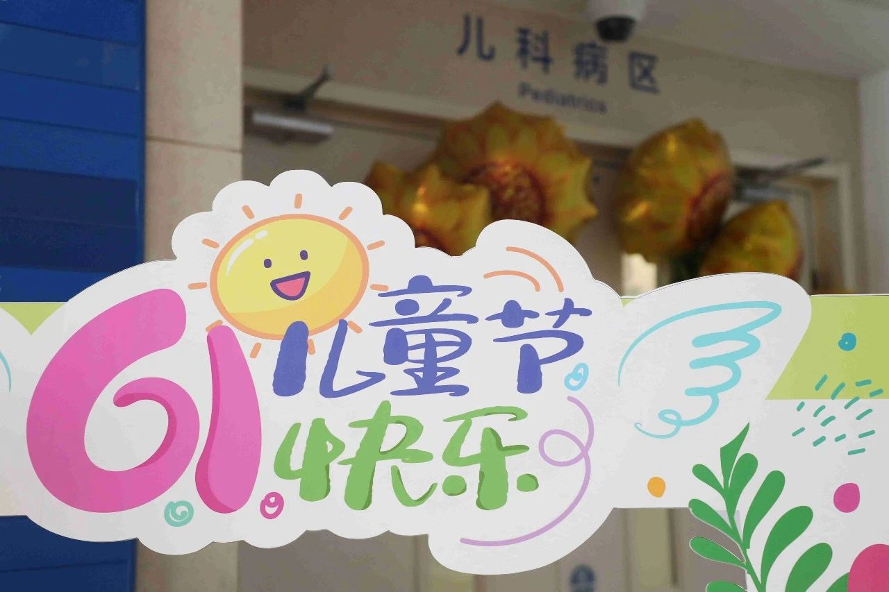 像花儿一样健康成长