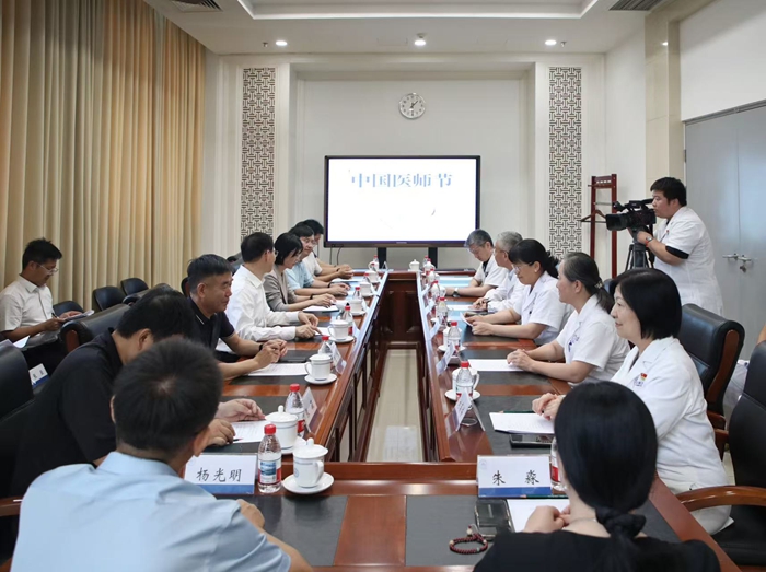 首都医科大学领导一行到北京天坛医院调研慰问